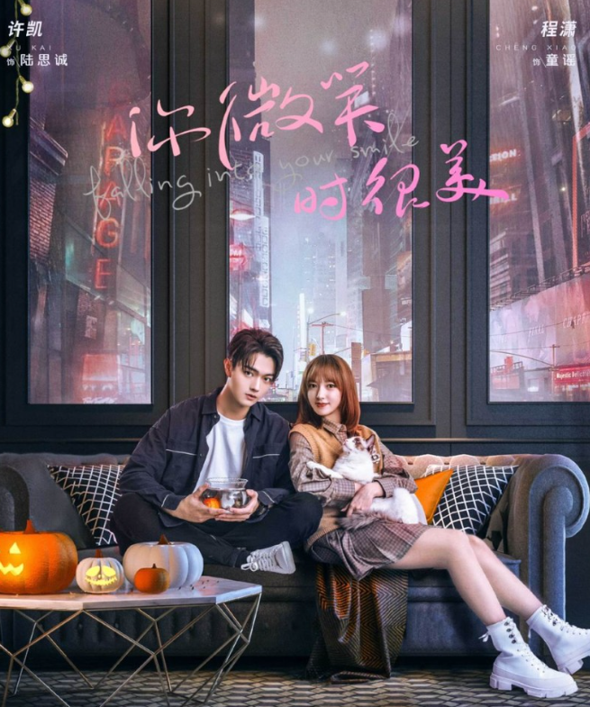  넷플릭스 드라마 추천. 넌 웃을때 제일 예뻐(니미소시흔미), 카피캣킬러, 블랙리스트