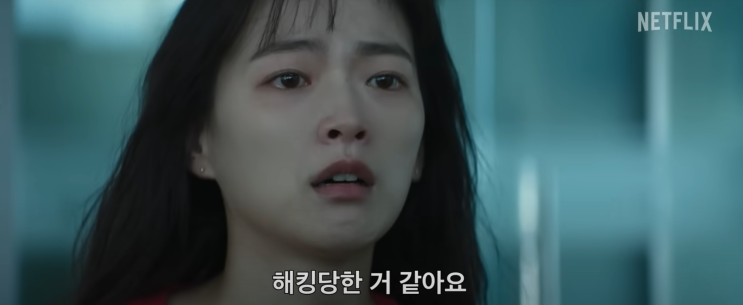  영화 스마트폰을 떨어뜨렸을 뿐인데: 당신의 개인정보, 안녕하십니까?