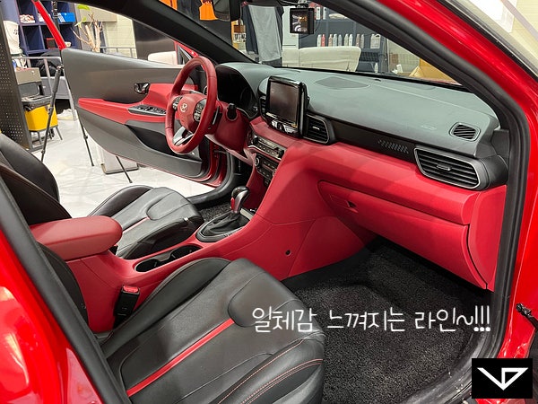화성시 정남면 / 실내커스텀/염색 / 현대 / 벨로스터
