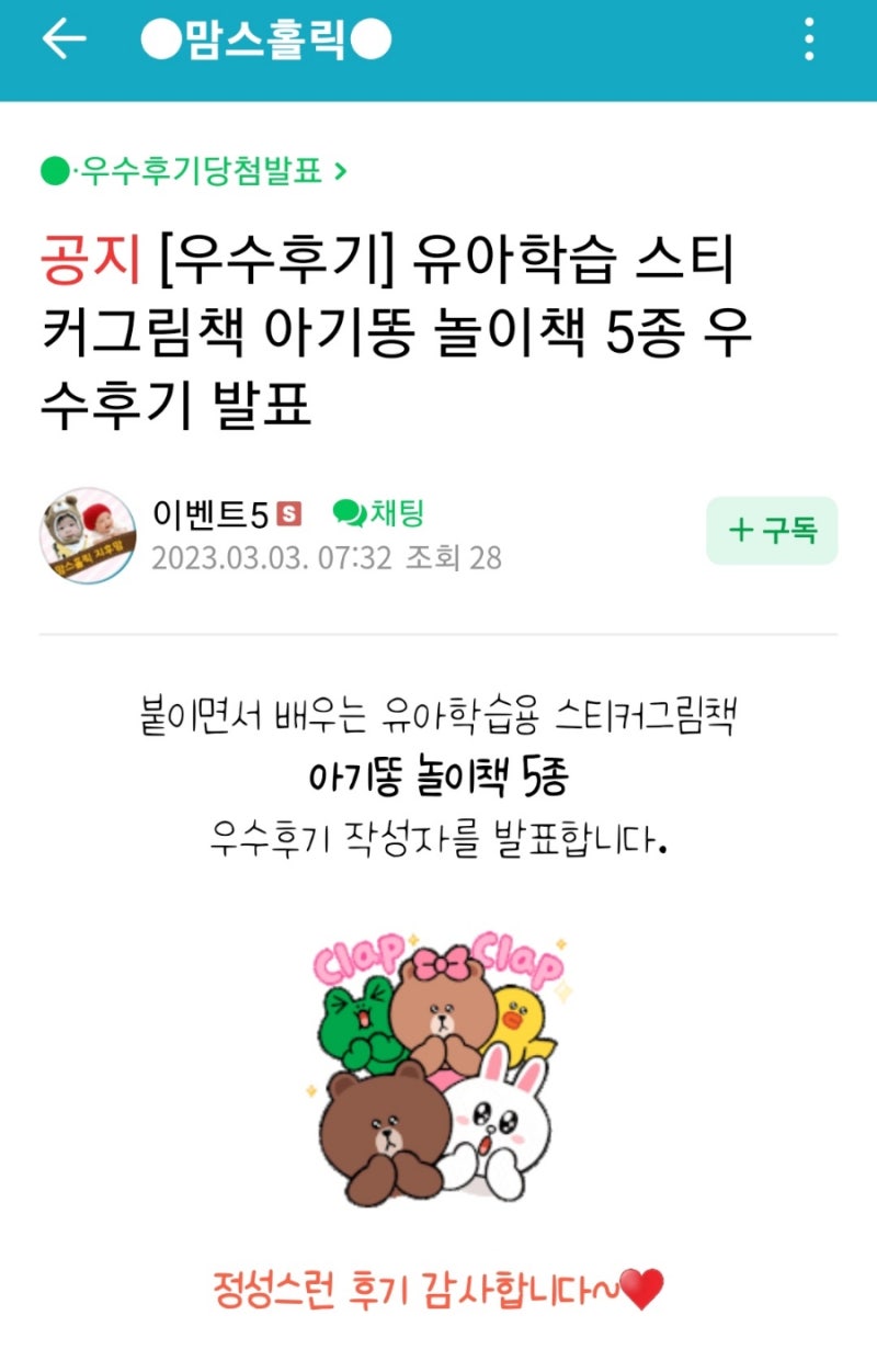 블로그 후기 사진