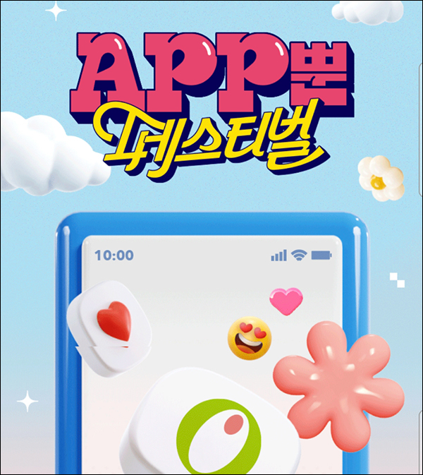 올리브영 올영력 테스트 이벤트(투썸등 508명)추첨 올리브영 올영력 테스트 이벤트(투썸등 508명)추첨