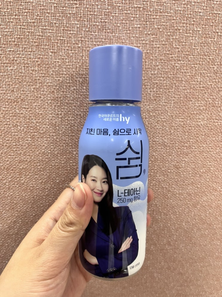  신민아가 광고하고 L-테아닌 함유된 스트레스 케어 “쉼”