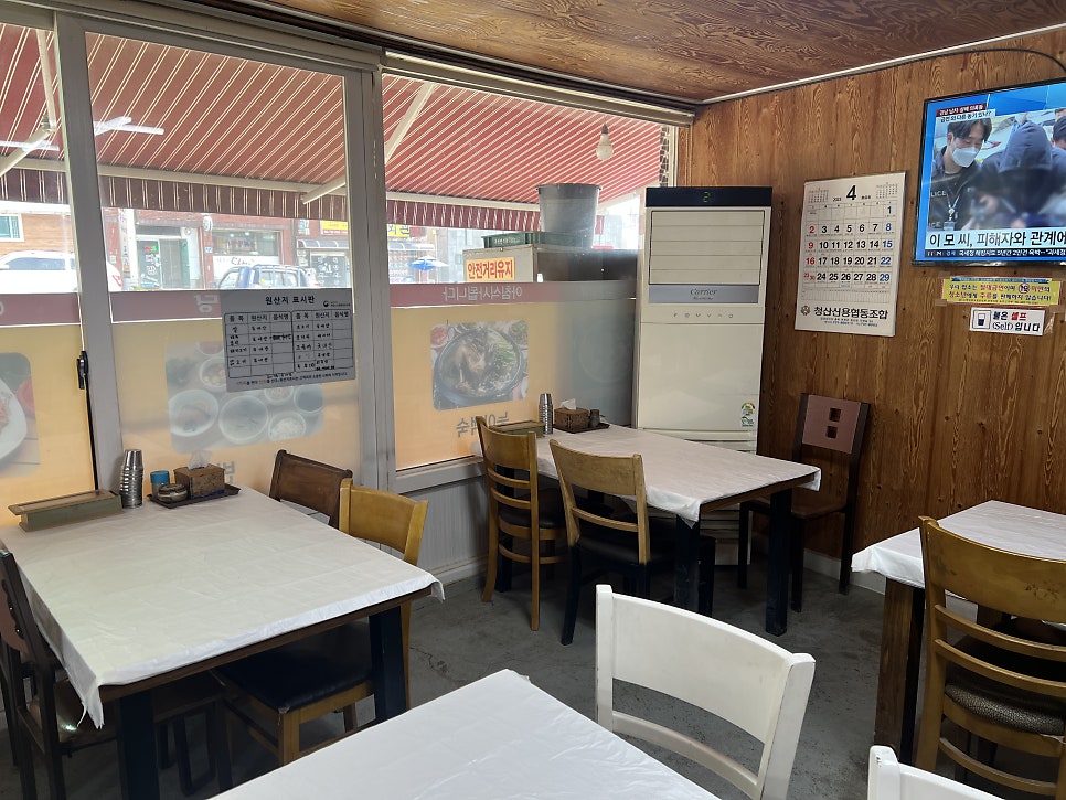 평양식당 사진 5
