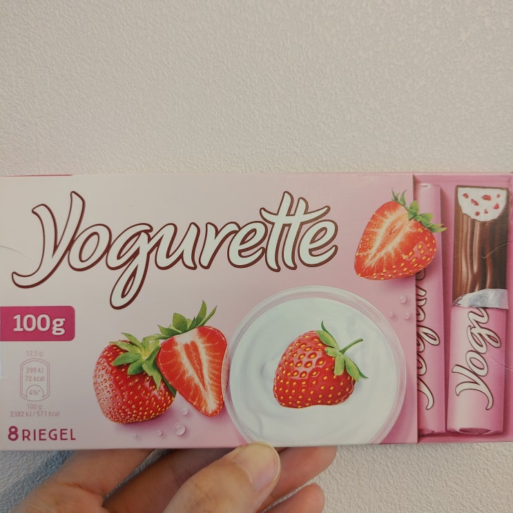 독일여행 기념품 선물추천하기 8편-Yogurette 딸기요거트 초콜릿