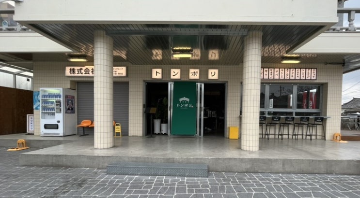  경주 톤보리 황리단길 술집 핫플 이자카야 