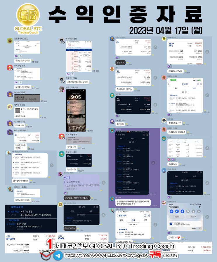  2023년 04월 17일 (월)