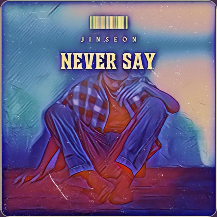 진선 - Never Say [노래가사, 듣기, LV]