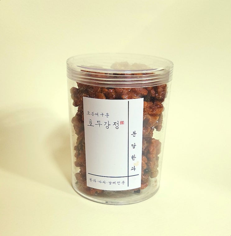 분당한과 호두정과 맛있는 호두강정 견과류답례품 추천 분당한과 호두정과 맛있는 호두강정 견과류답례품 추천