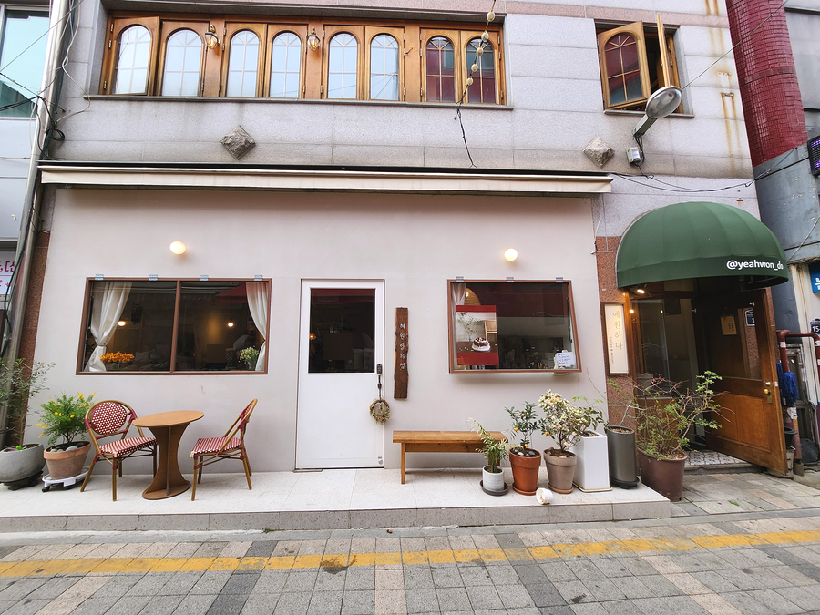 [부평 혜원양과점]인천 평리단길 혜원양과점 부평 베이커리 디저트 양과자 커피 맛집 따뜻한 감성의 분위기 좋은 단골 카페