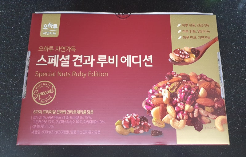 오하루 자연가득 스페셜 견과 루비 에디션 : 견과류