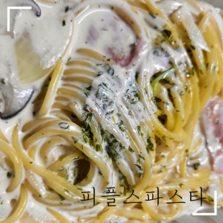  [강동 배달] 피플스 파스타 집에서 양식 양껏 먹은 내돈내산 후기