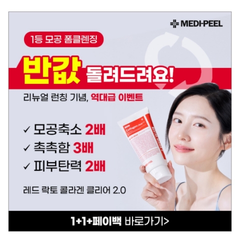 4월 17일 캐시워크 돈버는퀴즈 메디필 정답 4월 17일 캐시워크 돈버는퀴즈 메디필 정답