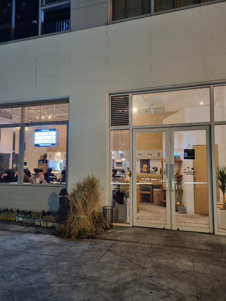  해쥬니 아빠와 데이트 2차/ 전주 신시가지 술집 마구로카유