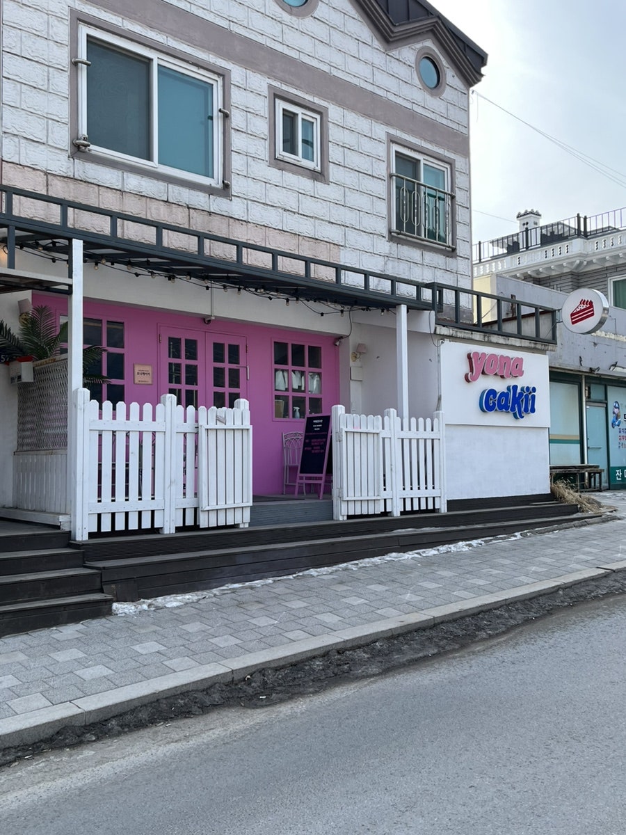 요나케이키 사진 1