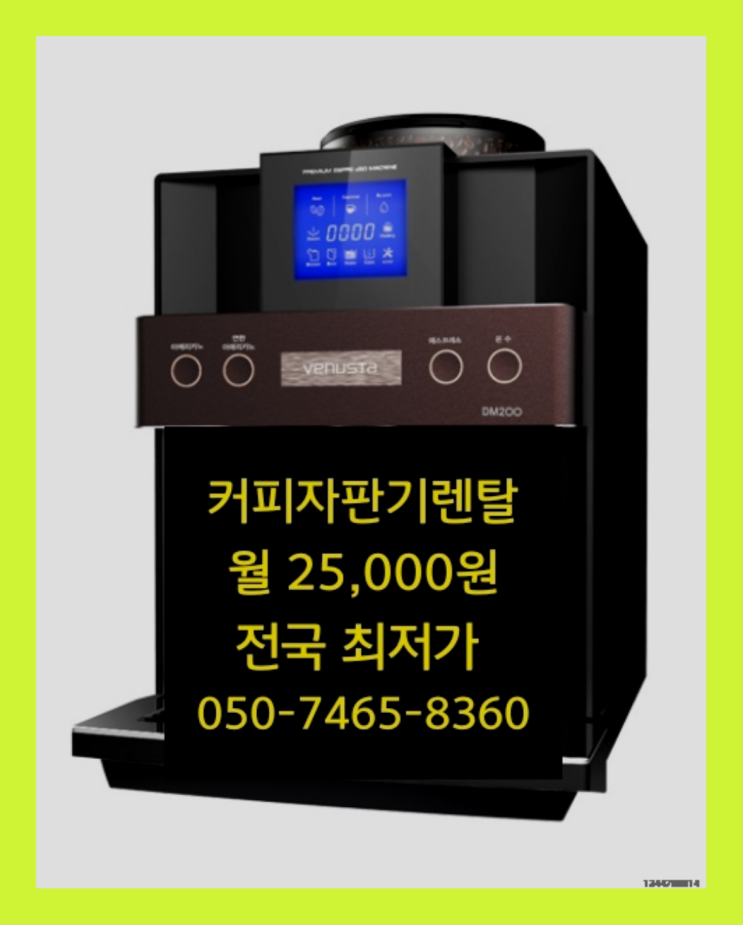  당진시 모평리 새기기 동구전자티타임 대한민국 당연히