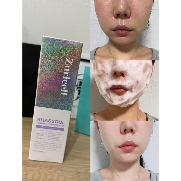  모공클렌징 추천 쥬리셀 라소울 산소 휘핑 마스크 ( 딥클렌징 )
