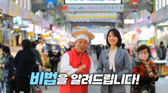  전통시장에 안되는 결제수단은 없다 상품권, 카드 가능