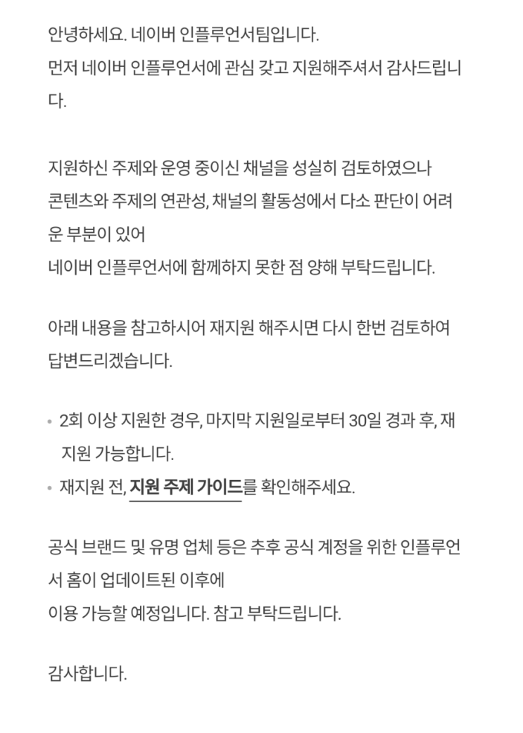  다음과 같은 메시지 그만 받고 싶네요 ㅎㅎ