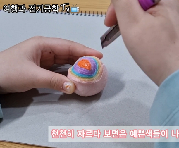  테이프 공 테이프 볼 아이들 놀이