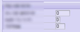  [ABAP] SPACE(NULL)과 '0' 그리고 SIGN(마이너스) 관리에 대한 Data type 한계점
