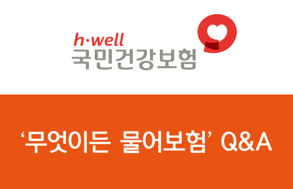 사무장 병원은 불법 의료기관 사무장 병원은 불법 의료기관