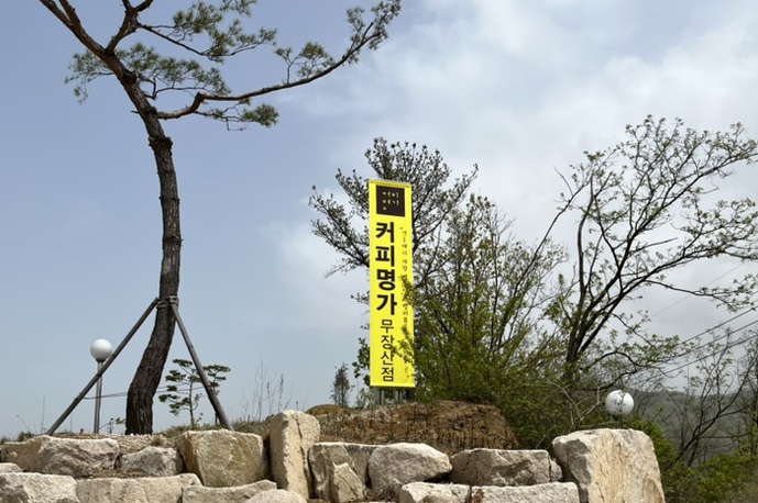 경주 대형카페 커피명가 경주무장산점 디저트 맛집