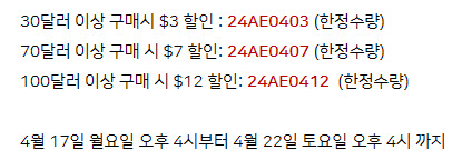  알리익스프레스 아웃도어 & 어린이날 행사 쿠폰코드 카드사 할인 정보 2023년 4월 세일