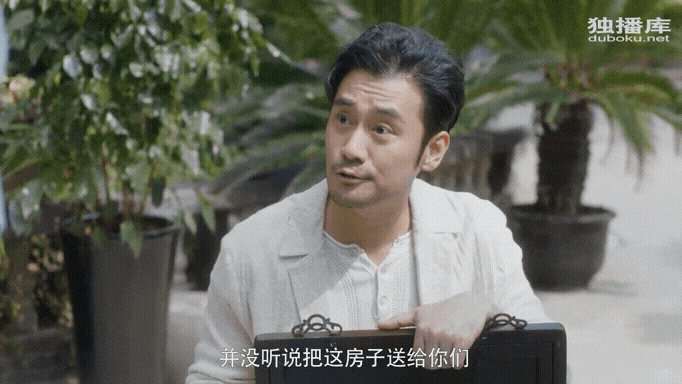  <중드 안가 27화>이치야 무려71년을 신의诚信 하나로 이망할놈의 고저택을 지키고 관리해왔는데 증여서가 가짜라고 우기고싶냐고!!