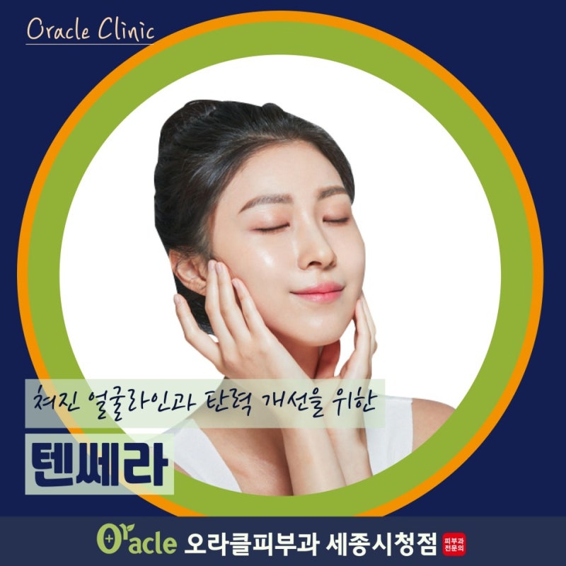 세종시피부과 기미 원인과 치료 핵심요소 요약