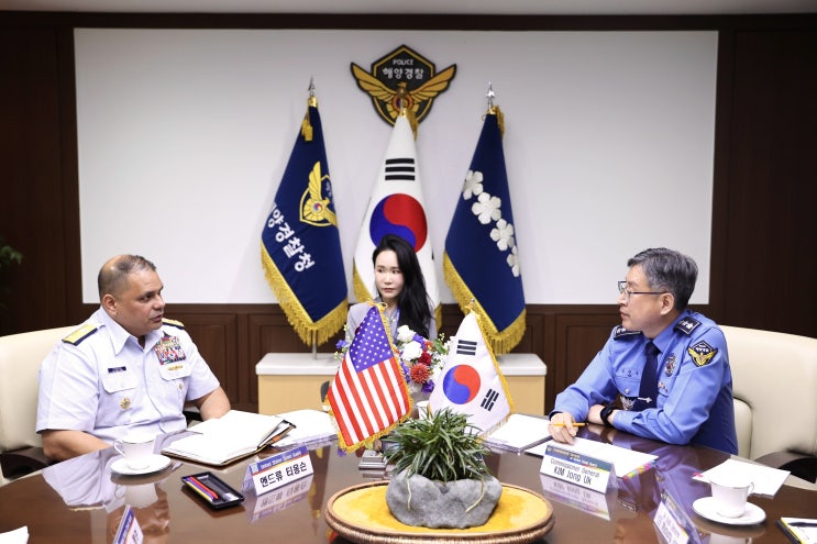 해양경찰청, 미국 해양경비대 태평양사령부와 해양 안보 협력 강화