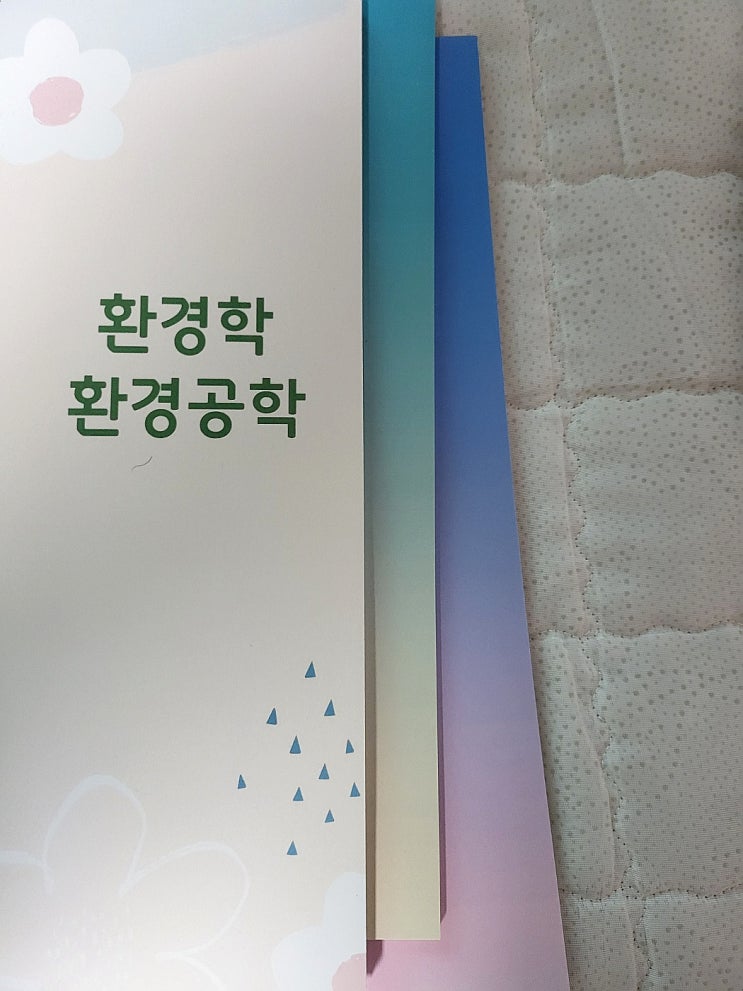  프린트팜 책제본 깔끔하고 퀄리티 좋은 컬러출력 무선제본 만족 했어요