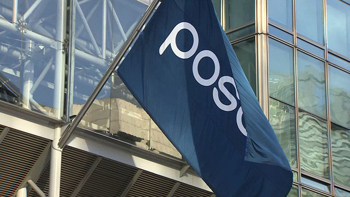 포스코 홀딩스 (POSCO Holdings) 포스코 그룹