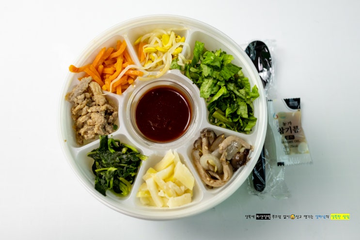  GS25 편의점 도시락, 정성 가득 비빔밥 리뷰