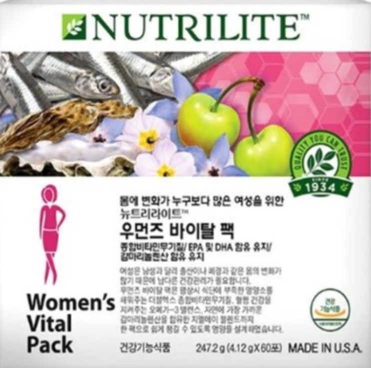  암웨이 우먼즈팩 여자 한테 좋은 영양제 무엇이 들어 있을까요?
