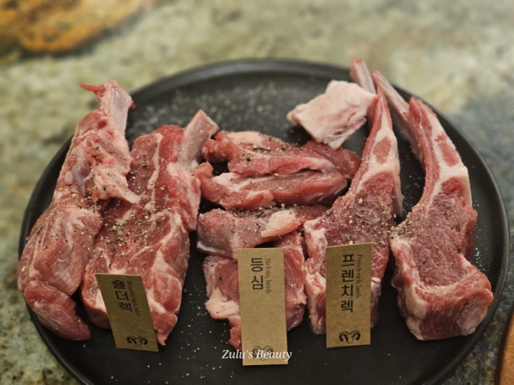  강남역 회식장소 강남 양고기 고메램 강남점 후기
