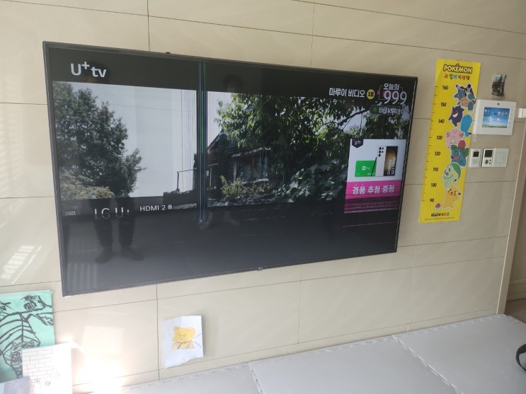  인천서구 LG75인치 티비액정수리 검단동 티비수리 출장