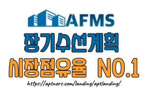  아파트 관리규약 등 토대로 ‘전유부분’ 판단