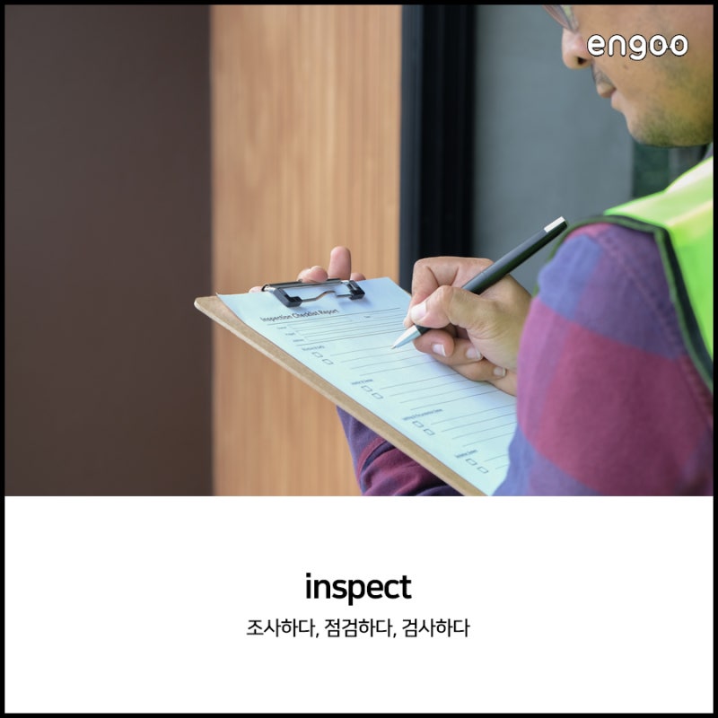 조사하다 영어로, 식상한 ‘research’는 이제 그만!! : 네이버 블로그