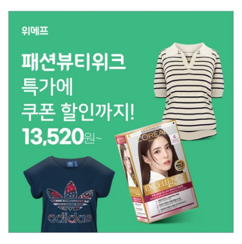 4월 17일 캐시워크 돈버는퀴즈 위메프 정답 4월 17일 캐시워크 돈버는퀴즈 위메프 정답