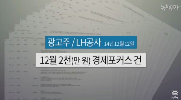  기자가 되면, 광고영업을 해야 한다?