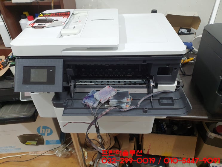  인천 송도 HP7740 무한잉크 프린터 잉크흐름 카트리지 연결 및 헤드부품 손상 문제 내방 수리 AS