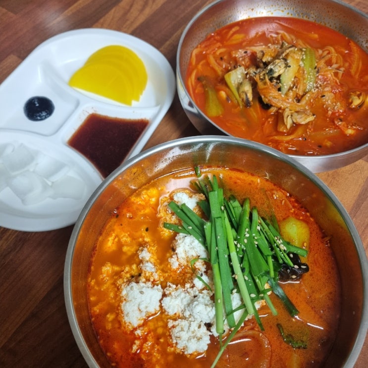  반월호수 대야미맛집 강릉 짬뽕 순두부가 있는 교동짬뽕