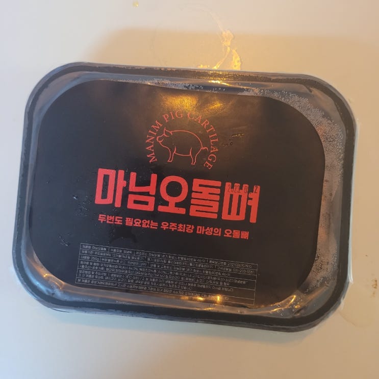  [내돈내산] 냉동 술안주 마님오돌뼈 (인터넷주문 가능)