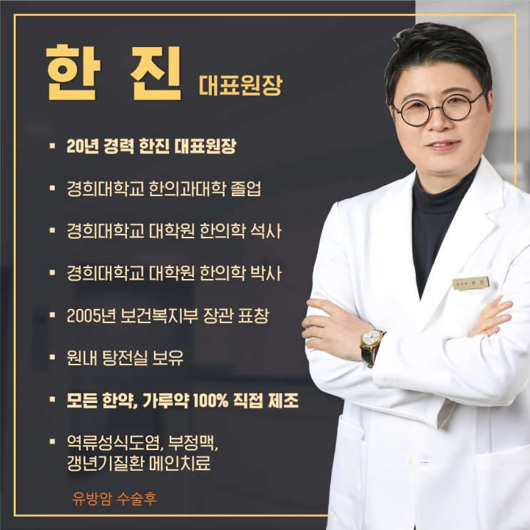  유방암 수술후 우울증 해소