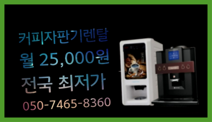  부리 업소용에스프레소머신 신제품 너무조아