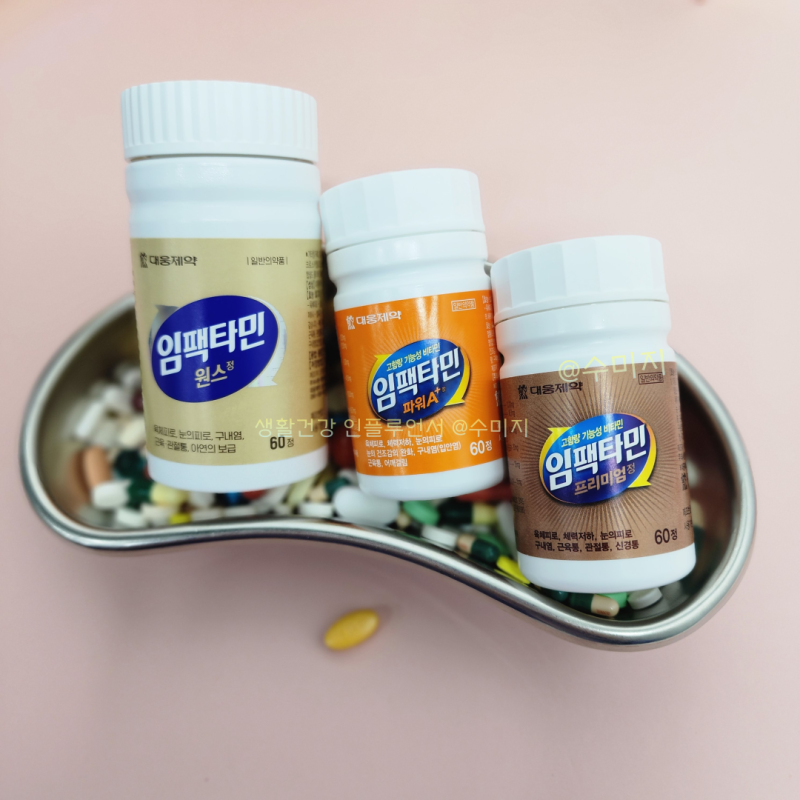 임펙타민.png?type=w800