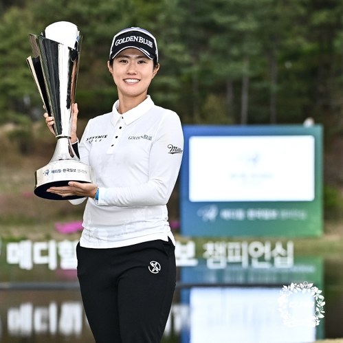  메디힐·한국일보 챔피언십 최종라운드 '147전 148기' 이주미… 메디힐 챔피언십에서 KLPGA 첫 우승