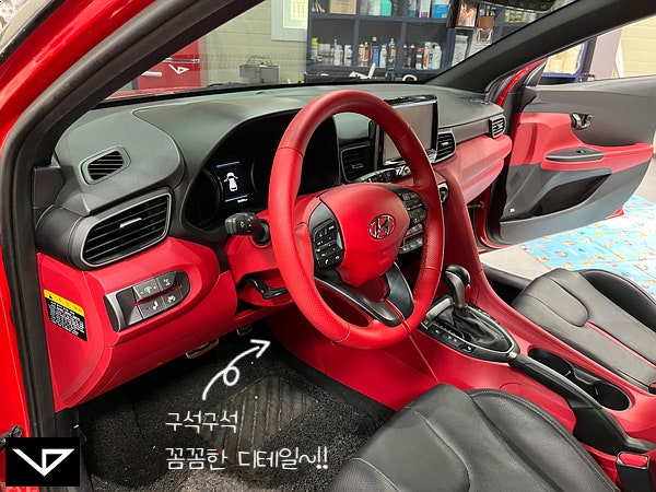 화성시 정남면 / 실내커스텀/염색 / 현대 / 벨로스터