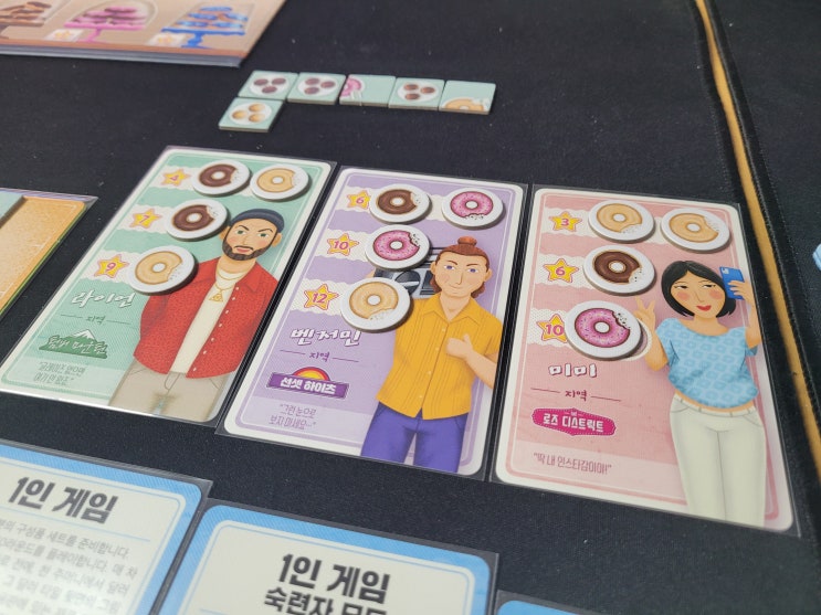  보드게임 달러 투 도넛 1인플 후기