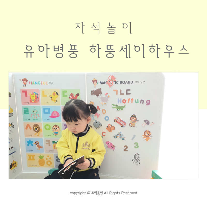 블로그 후기 사진